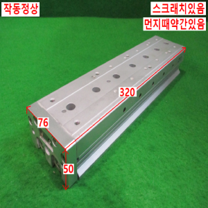 북40420/공압실린더/MXS 20-150/SMC